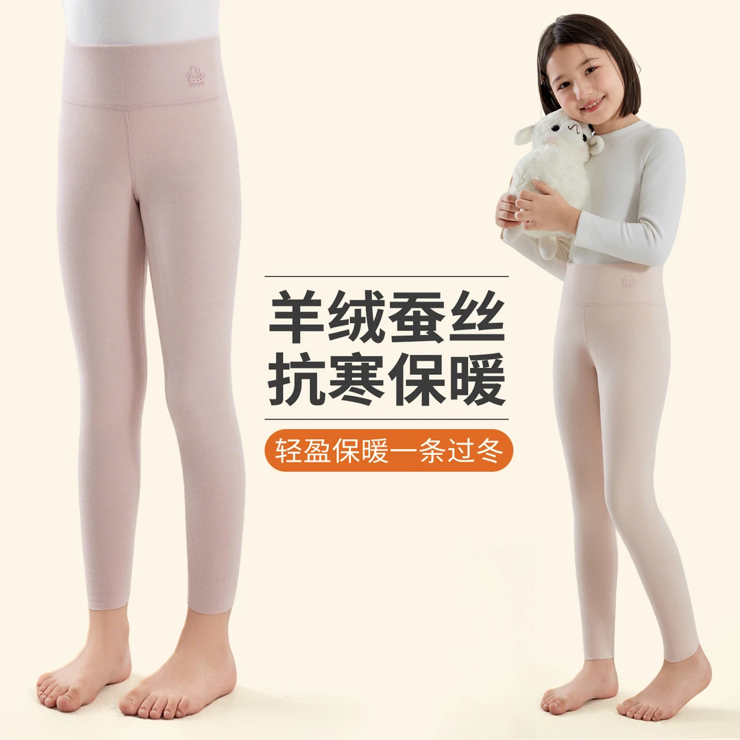 绣花猫儿童保暖裤秋冬高腰护肚内穿秋裤女童加绒加厚棉裤打底裤