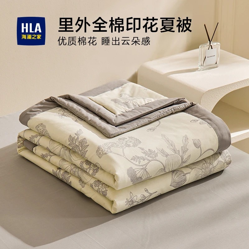 HLA/海澜之家里外全棉印花夏被棉花被空调被宿舍单双人夏凉被薄被
