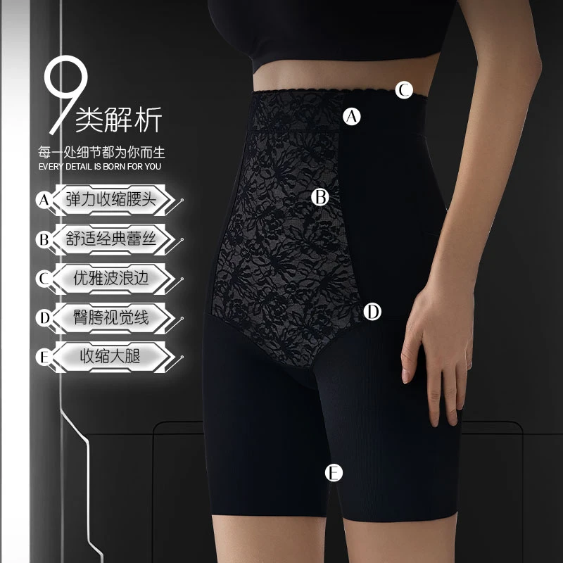 夏季无痕蕾丝收腹提臀裤产后塑形束腰高腰收小肚子塑身女免穿内裤