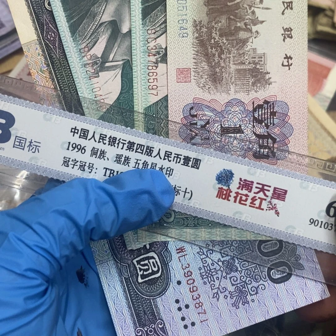 Z***,退市钱原图发货4张