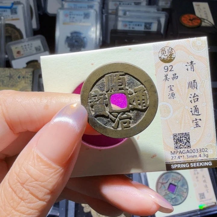 铜As历朝历代……3302