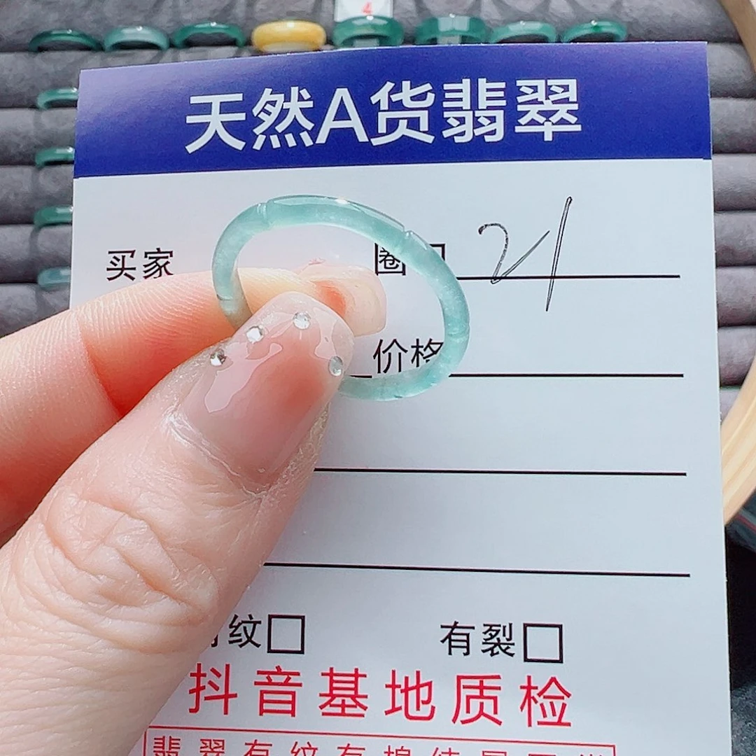 翡翠戒指未镶嵌戒圈