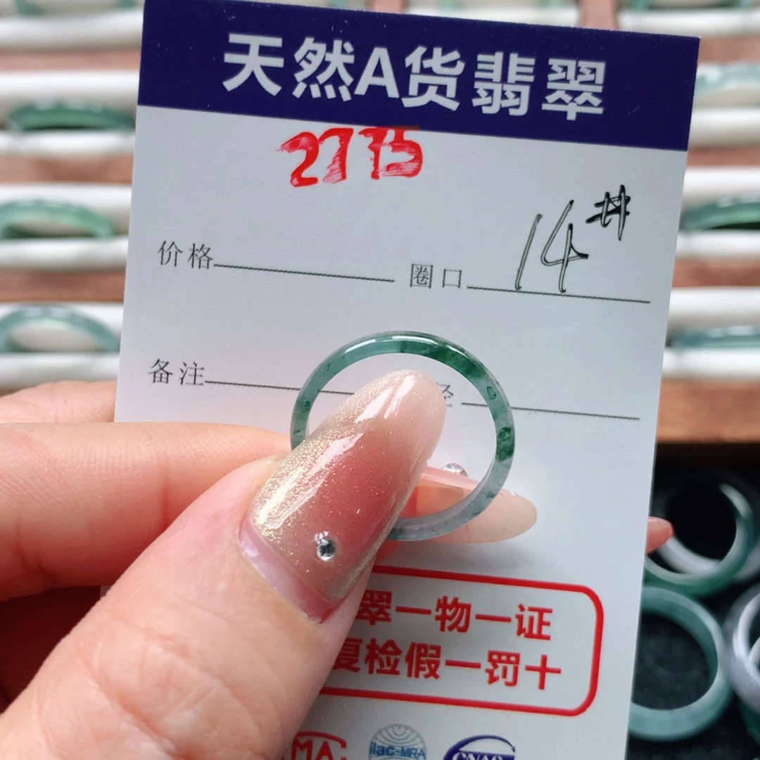 翡翠戒指未镶嵌财*姐2775天然翡翠A货戒指