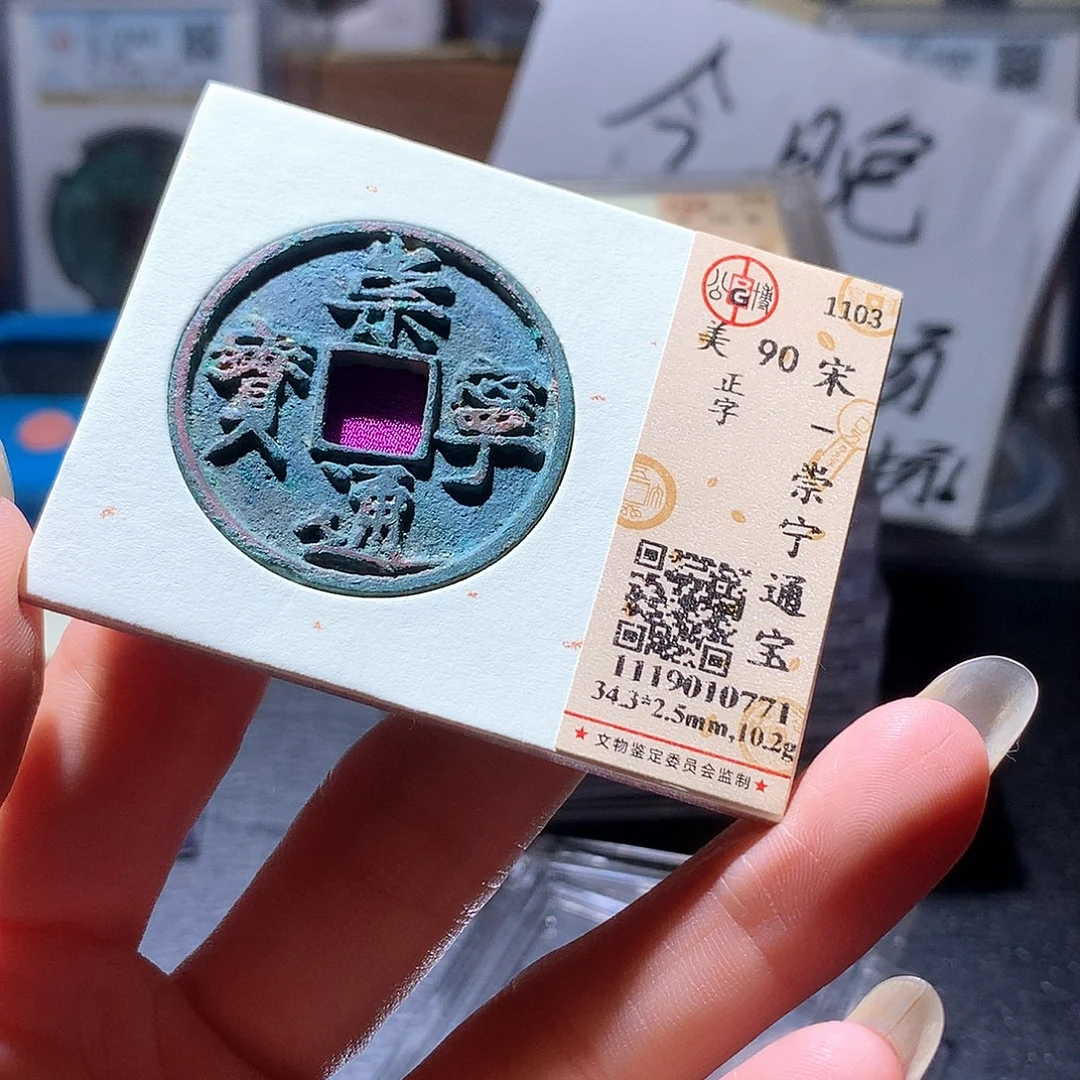 铜162 发财发财发财