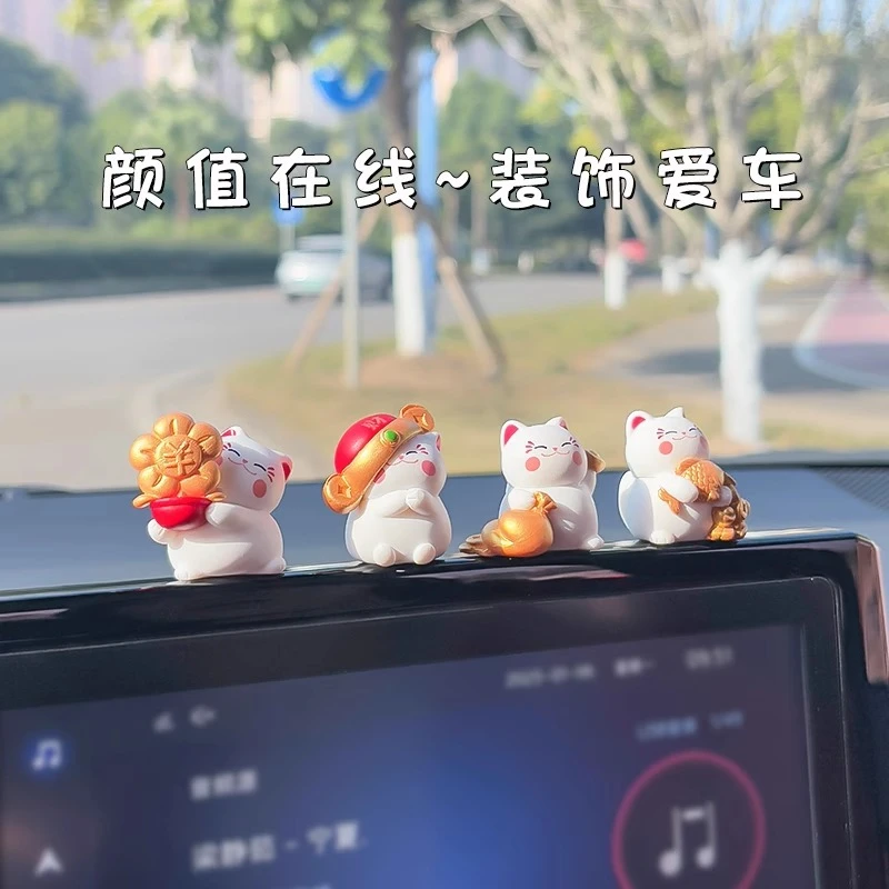 可爱招财猫汽车摆件车载中控台屏幕电脑显示屏车内装饰用品小摆件