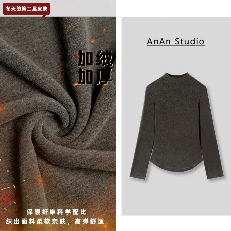 【安安推荐】2025新款加绒长袖修身洋气弹力秋冬上衣打底衫女款