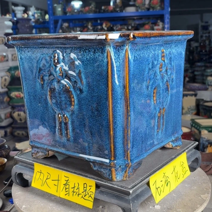 一风堂石湾花盆 内25*22