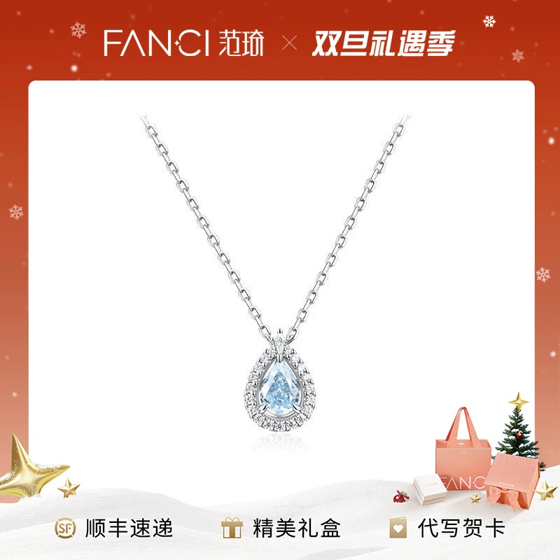 FANCI/范琦 坠链均925银 【满锆爆闪】蓝眼泪项链秋冬配饰 圣诞礼物