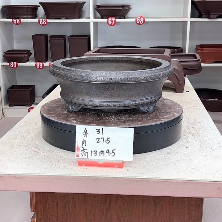 紫砂花盆祥云圆盆