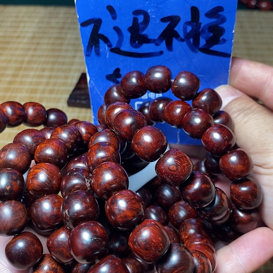 小叶紫檀手串/手链多样性发其一小叶紫檀1314