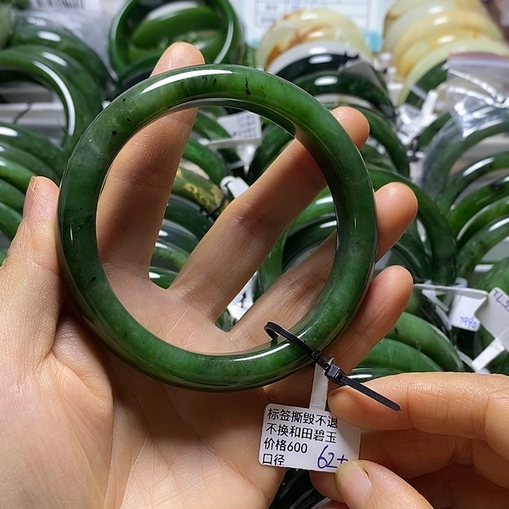 未镶嵌手镯和田玉（碧玉）正圈62