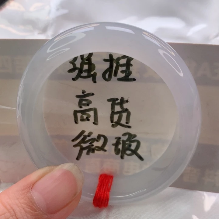 未镶嵌手镯翡翠贵妃52