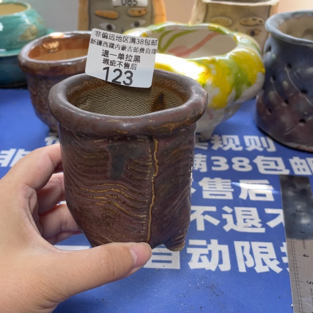 特价微瑕不退不换123