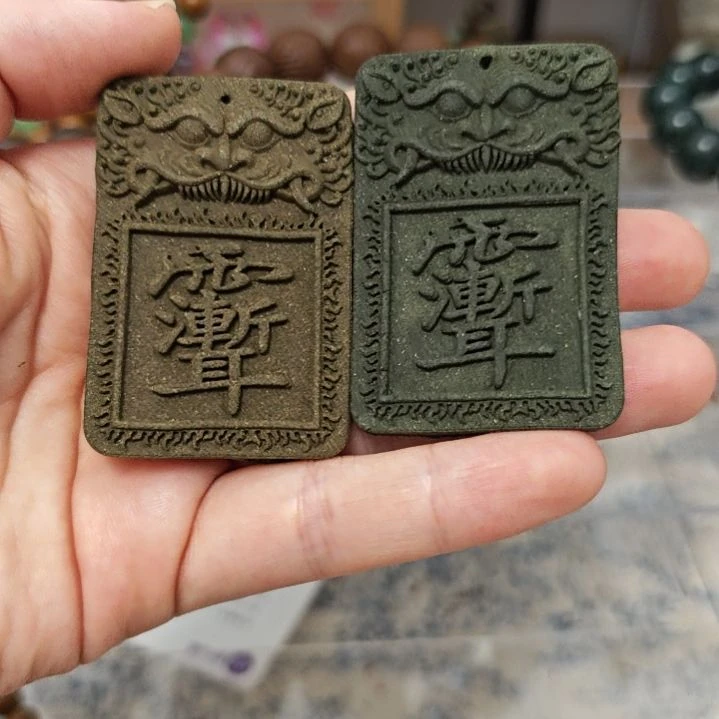 泥塑微瑕香牌福利两个