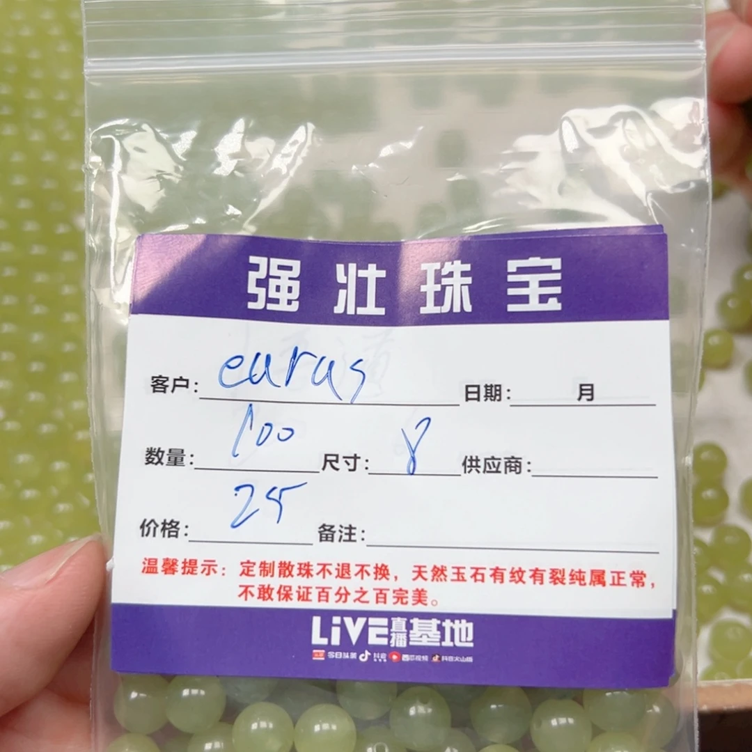 玛瑙/玉髓手链合金e***s