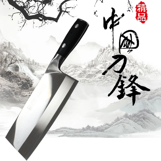 【丫丫专享】帮厨厨房刀具- DD80632