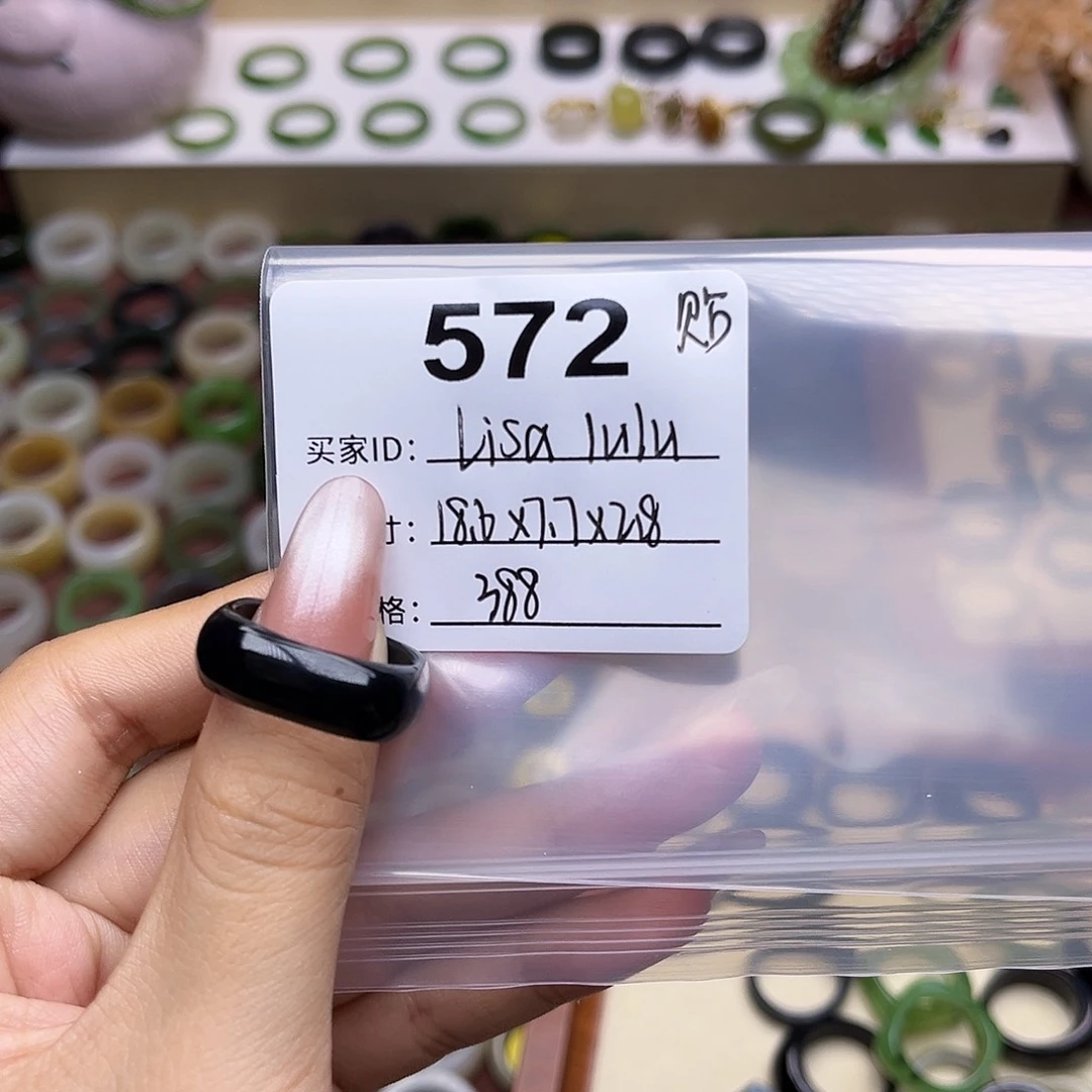 和田玉戒指未镶嵌L****u