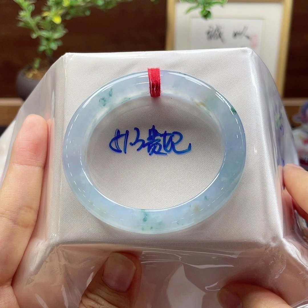 未镶嵌手镯翡翠79 号