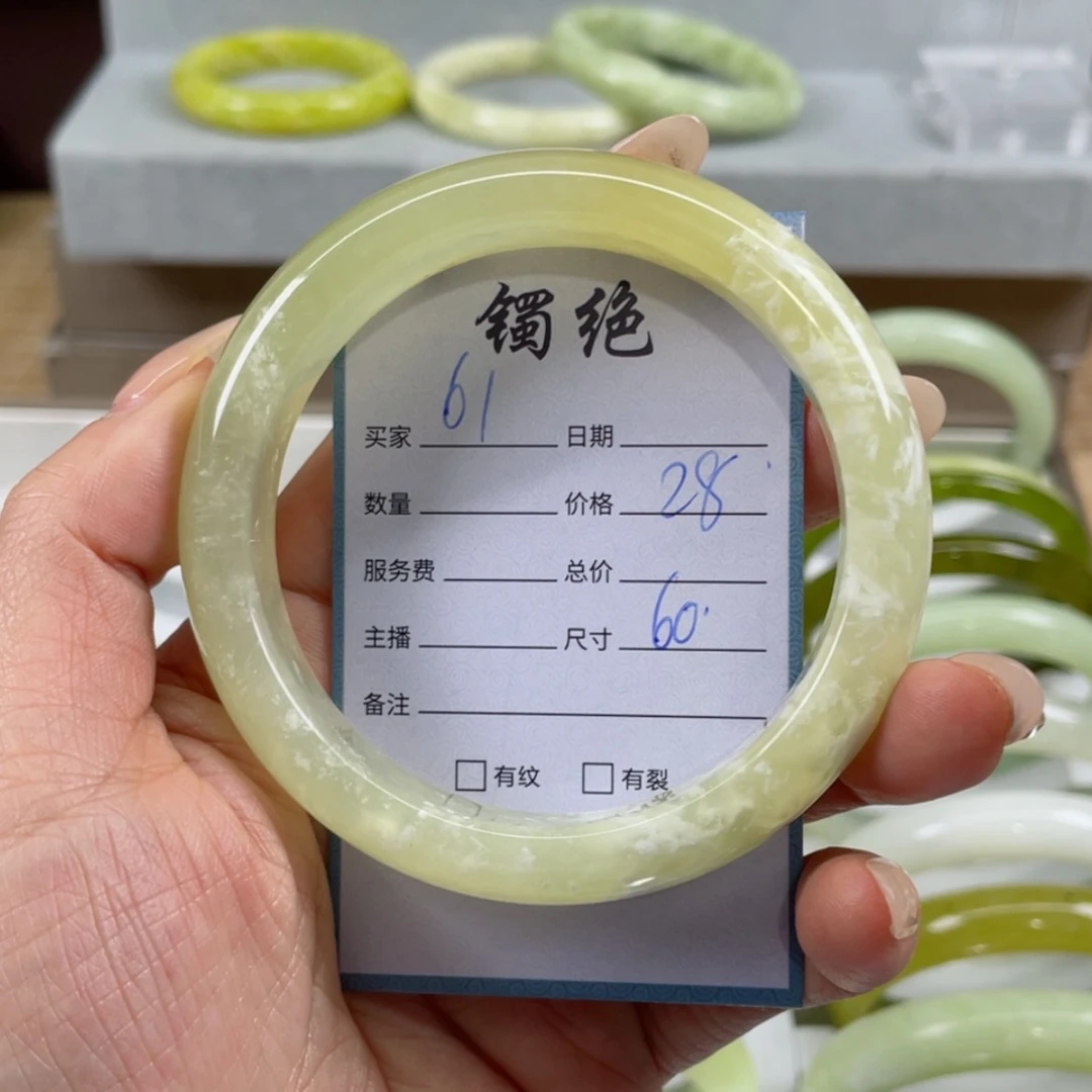 【闪购商品】蛇纹石玉手镯未镶嵌