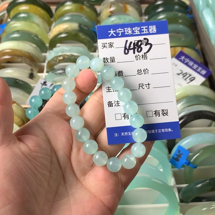 未镶嵌蛇纹石玉手链I****D6483