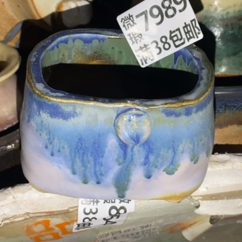 罐7989 微瑕38包邮景德镇陶瓷