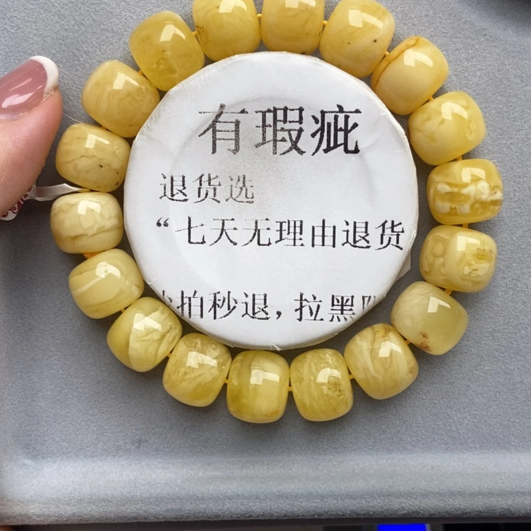 琥珀未镶嵌珠宝奇石19