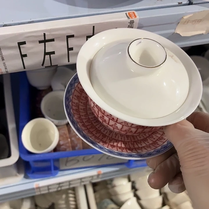 茶具微暇，介意勿拍