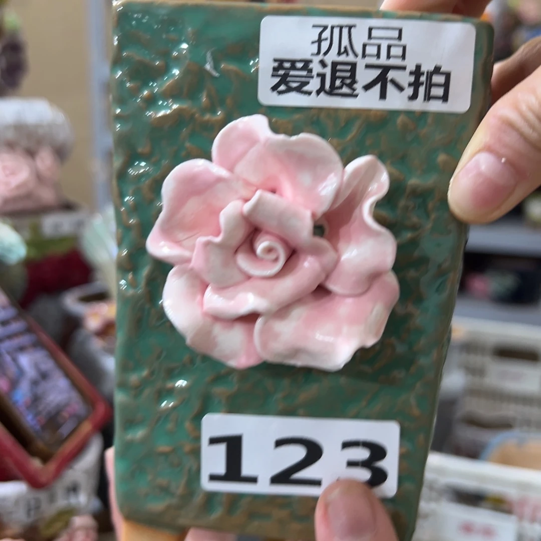 满20发花盆爱退拉黑