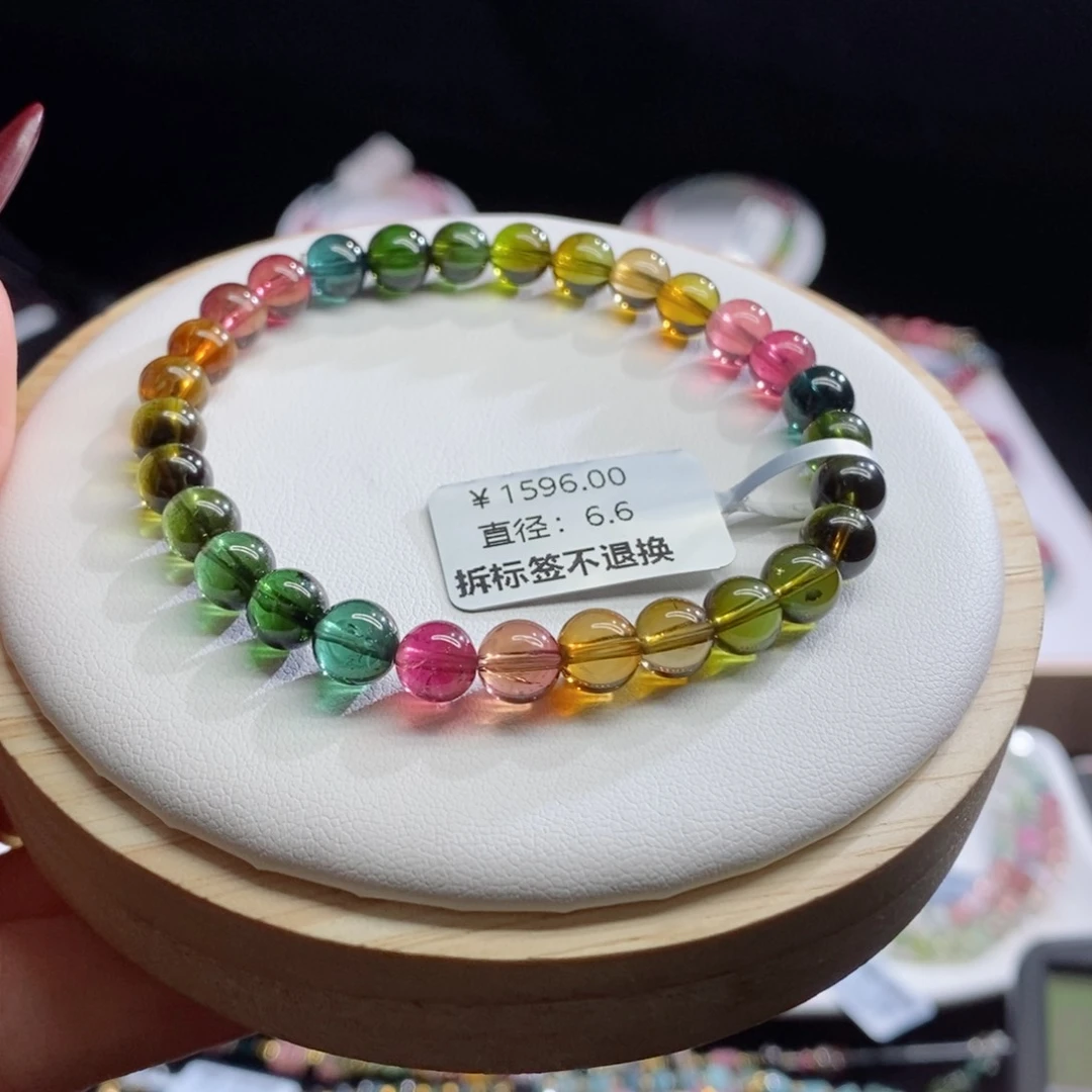 碧玺手链未镶嵌浓郁