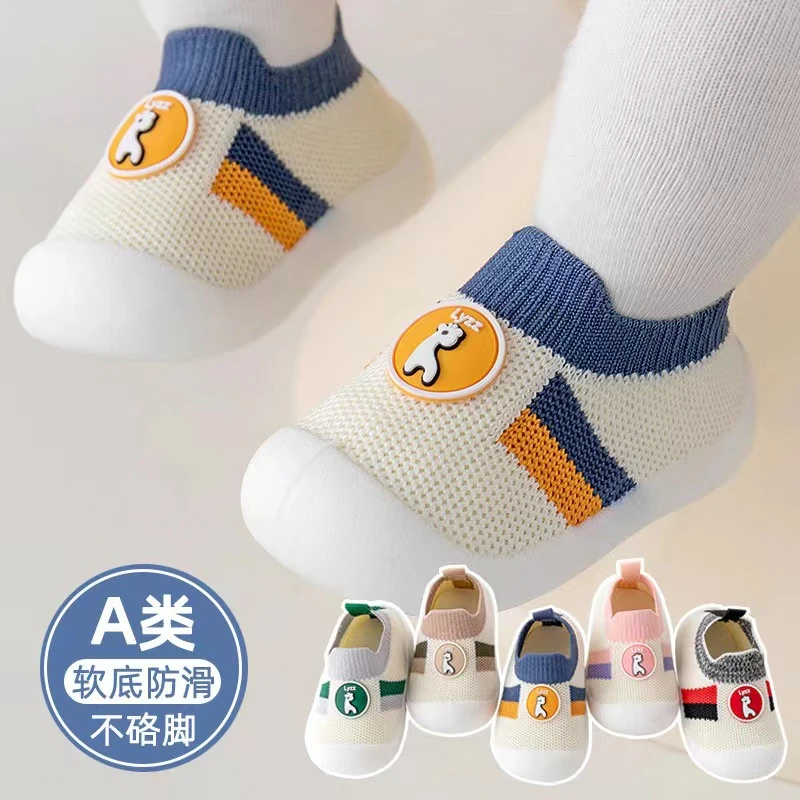宝宝学步鞋夏季软底防滑婴幼儿鞋子网面透气防掉跟儿童鞋室内小童