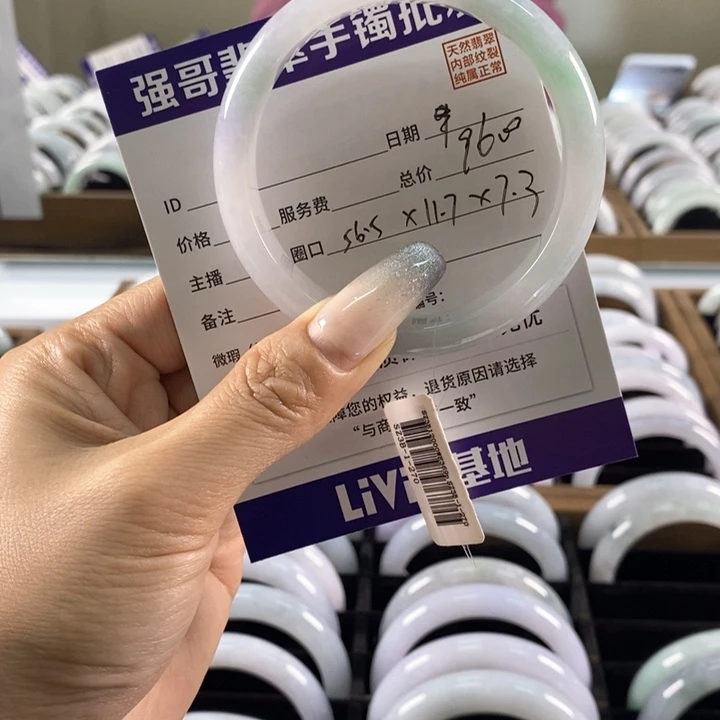 未镶嵌手镯翡翠手镯