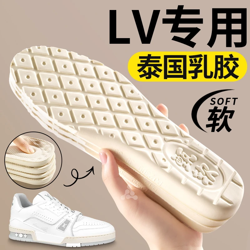 适用于LV鞋垫乳胶女款软底舒适踩屎感加厚久站不累吸汗防臭防水