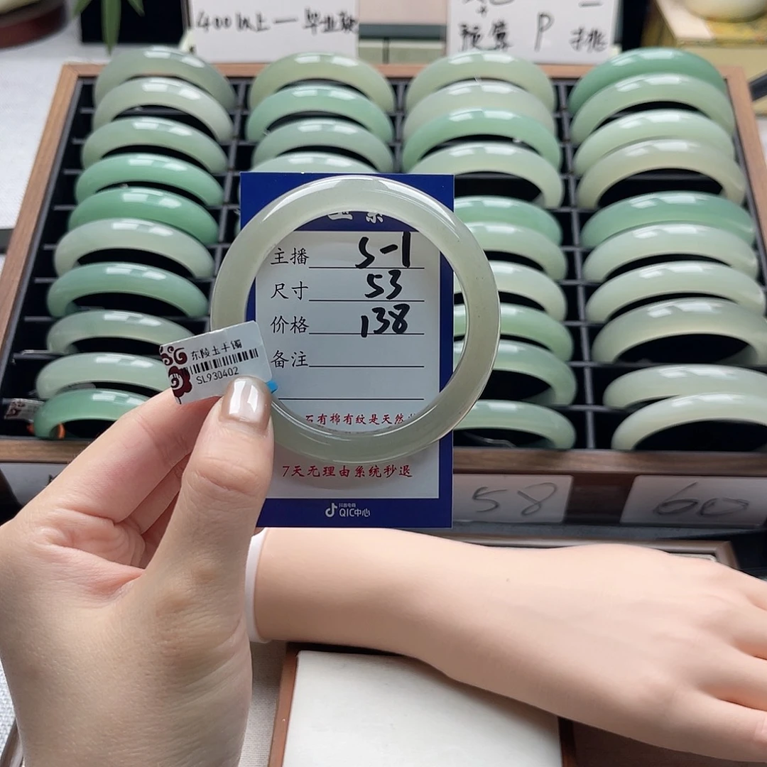 挽***.东陵石未镶嵌手镯