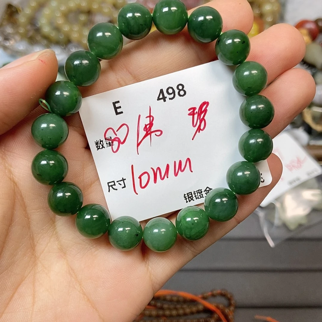 颈饰未镶嵌和田玉（碧玉）E498