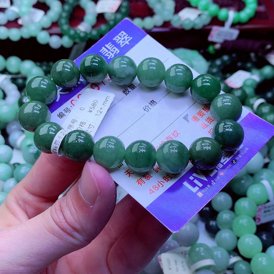 翡翠未镶嵌毛衣链