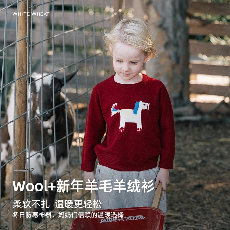 whitewheat儿童2025冬季毛衣男女童针织衫WWBDM016