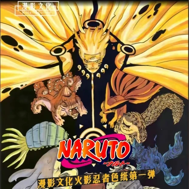 【拆盒特价】火影忍者亚克力色纸正版盲盒潮玩卡片（代拆）