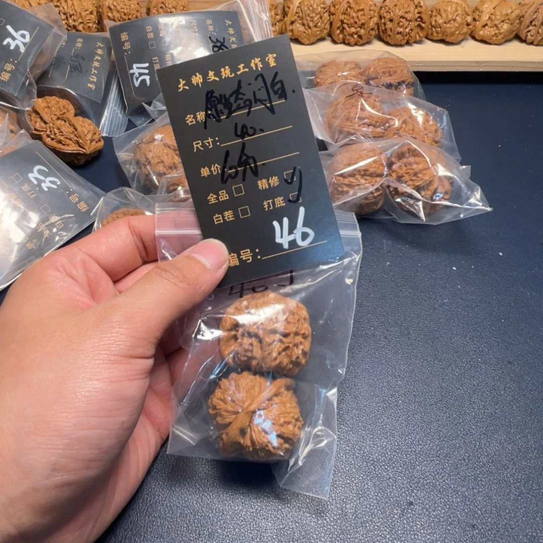 文玩核桃把件文玩核桃46