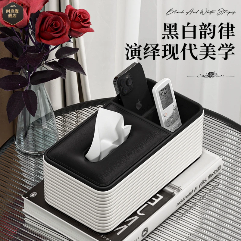 轻奢皮革纸巾盒高级感桌面茶几摆件收纳盒家用卧室餐桌客厅抽纸盒