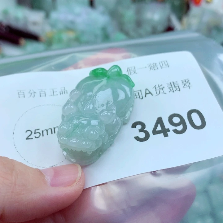 吊坠(不含链)未镶嵌翡翠