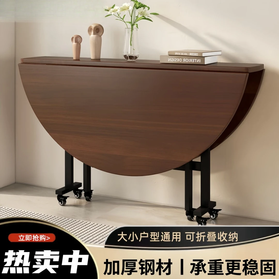 折叠餐桌家用小户型可折叠吃饭桌简约餐厅圆形饭桌移动大圆桌