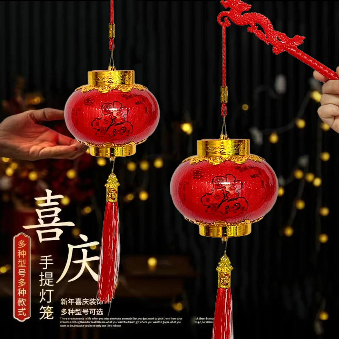 【福字款】2025新年福字国风发光灯笼节日喜庆室内灯笼挂饰手提宫灯