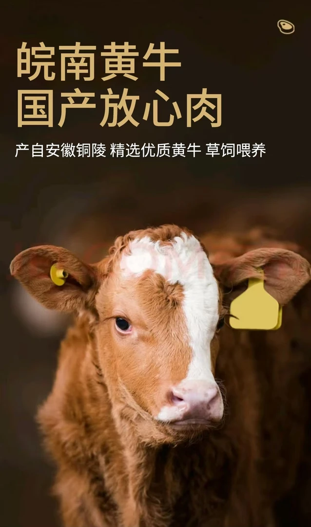 新鲜牛腿肉原切不注水散养黄牛肉现杀生牛肉