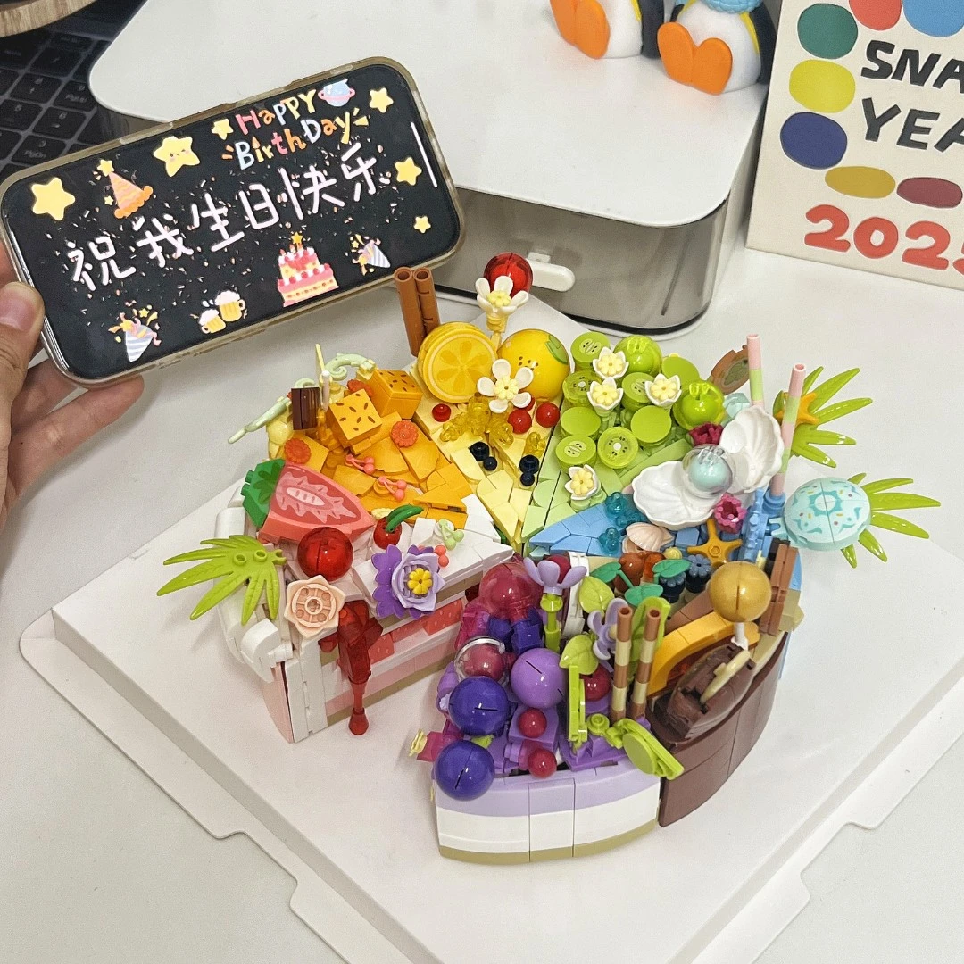 生日积木diy蛋糕女生女孩生日礼物儿童益智拼装积木玩具可爱摆件