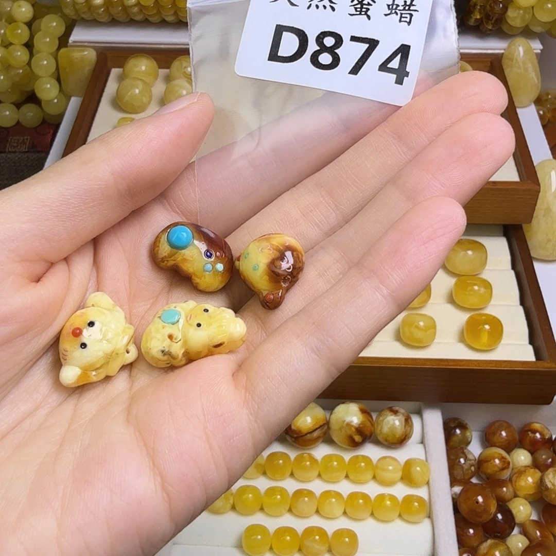 幽****蜜蜡未镶嵌裸石874号，