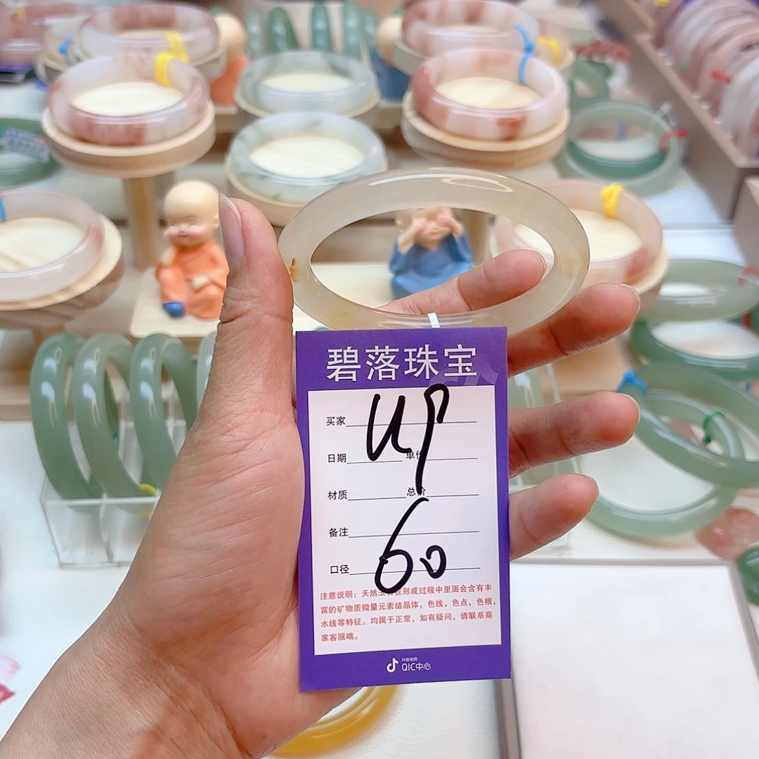 石英质玉手镯未镶嵌芷*?