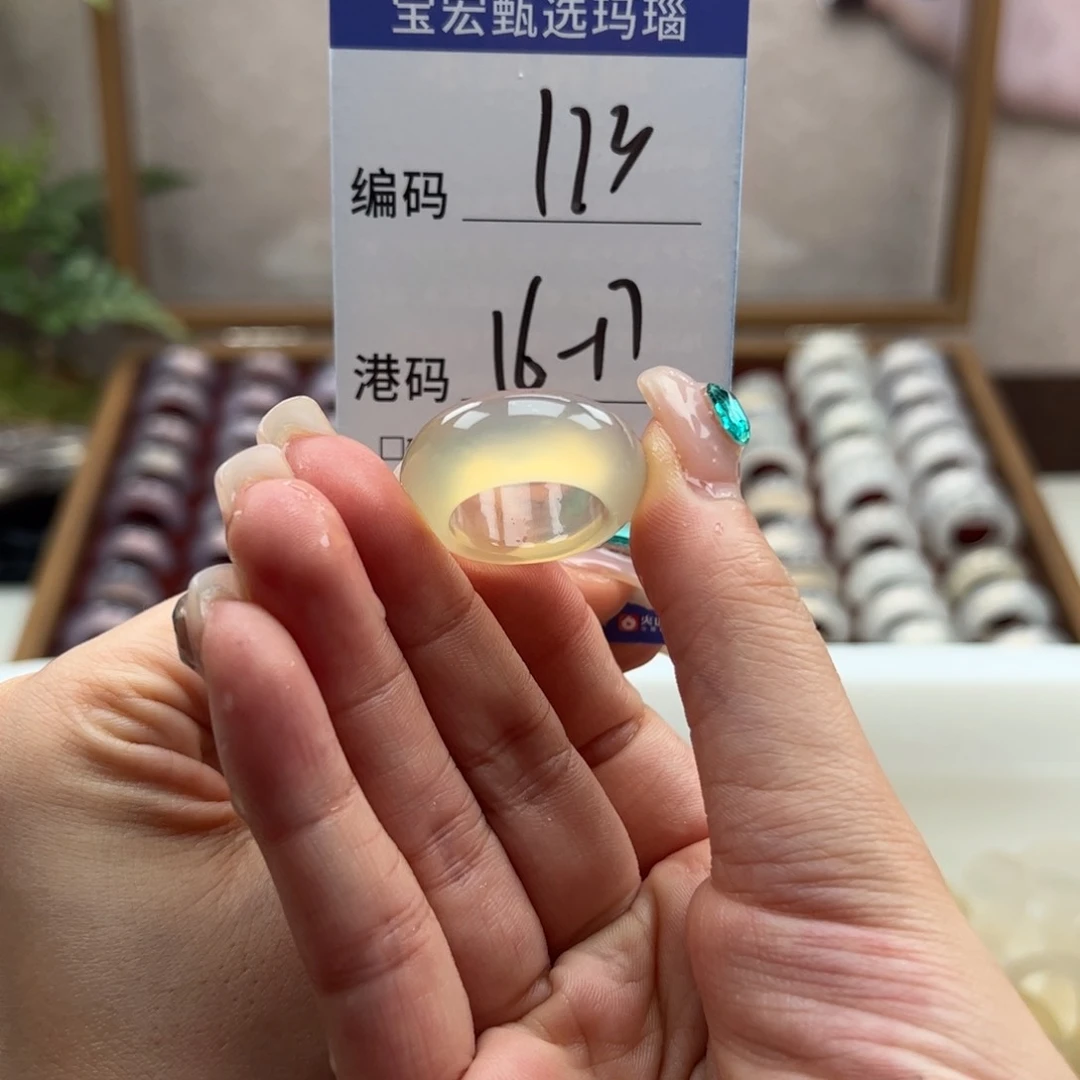 玛瑙/玉髓戒指未镶嵌