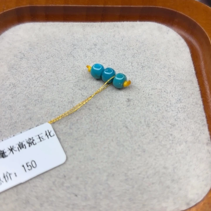 绿松石未镶嵌手链