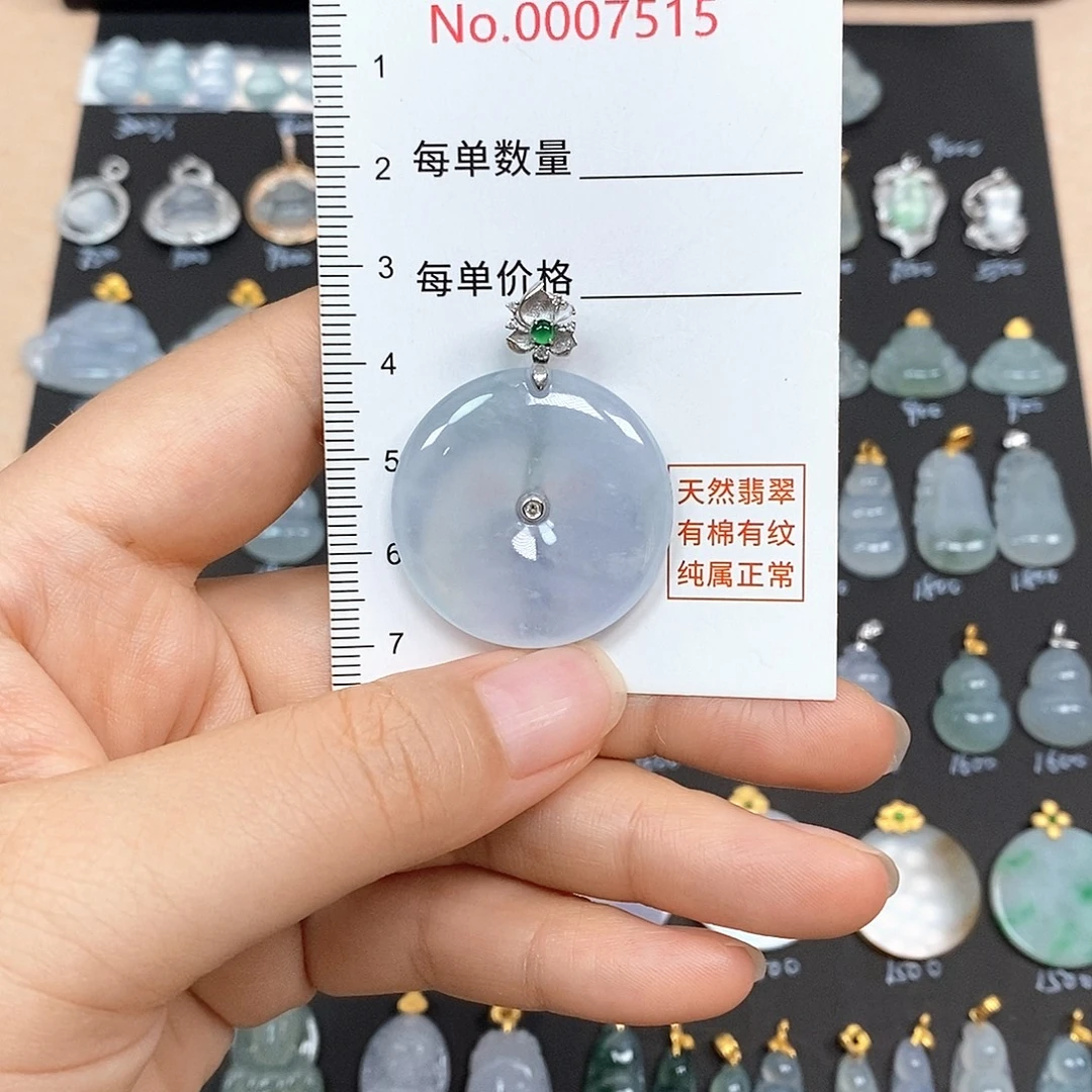 颈饰18K金镶嵌翡翠