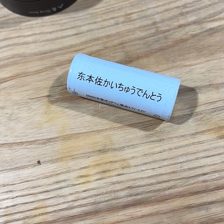 东本佐26650电池300t